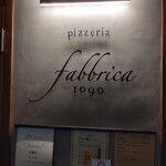 ピッツェリア ファッブリカ 1090 - 