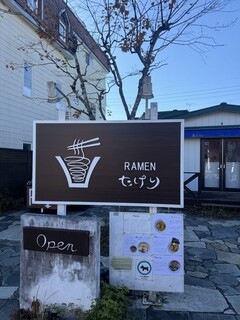RAMEN Takeri