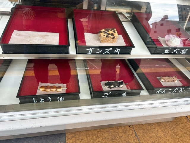今野餅屋 - 榴ケ岡（和菓子）の写真