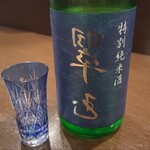 山海づくし勝也 - 翠玉