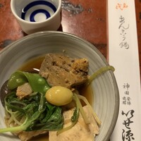 いせ源 - 