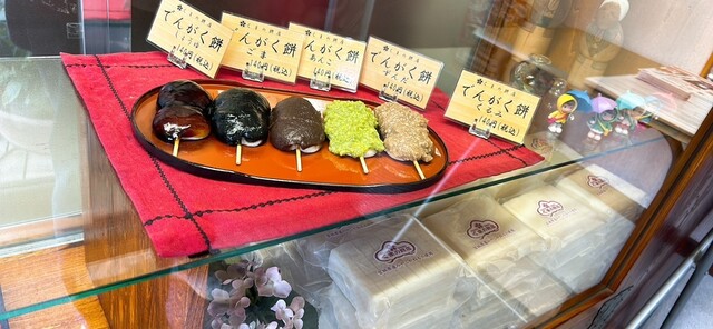 熊野餅店 - 仙台（和菓子）の写真