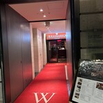 ウルフギャング・ステーキハウス - 