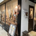 荒神堂カフェ喜望峰 - 