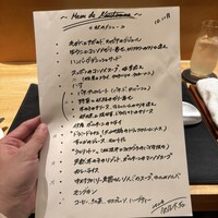 銀座 大石 - 