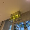 パパスカフェ 新宿高島屋店