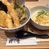 もっちりうどんと追い鰹 杵の音 真美ヶ丘店