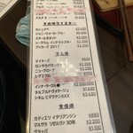 茶寮 花ぞむかしの - 