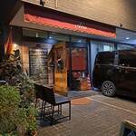 炭焼きスペイン料理 Aire - 外観