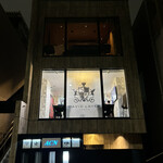 代官山鉄板ゆうり - 