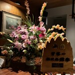 代官山鉄板ゆうり - 