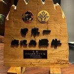 代官山鉄板ゆうり - 