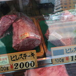 丸明 - 料理写真:飛騨牛A５ヒレステーキ