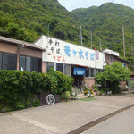 年季の入った外観