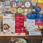 うどん棒 大阪本店 - 