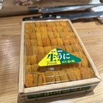 疾風ホルモン 頂 - 