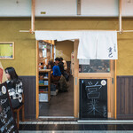 うどん処 重己 - 