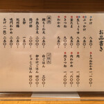 うどん処 重己 - 