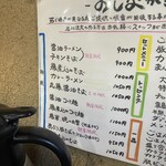 ラーメン人生JET600 - 