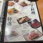 炭火焼鳥と水炊き 五郎一 - 