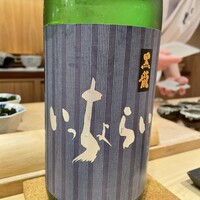 鮨結う翼 - 