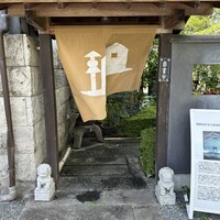 和くら - 
