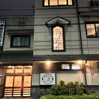 太田なわのれん - 