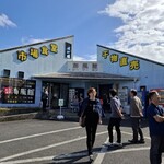 市場食堂 日保丸 - 遠かったなぁー（笑）