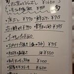 ふぐ料理・鮨 光 - お薦め✨