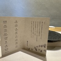 鮨 なんば 日比谷 - 