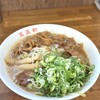 支那そば 王王軒 本店