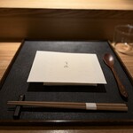 銀座 有涯 - テーブル