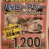 Oyster Bar ジャックポット - 