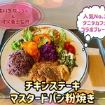 COME CAFE×TANITA CAFE - 料理写真:1,375円税込み♫