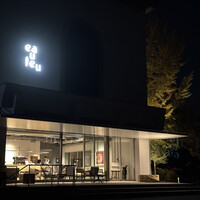 Auberge eaufeu - 