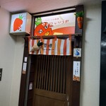 キャロッツ3世 - 