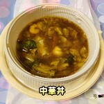日高屋 - 料理写真:650円税込み♫