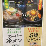 おんどる - 〆対決