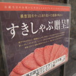 おんどる - 誕生日のプレゼントありますよ！