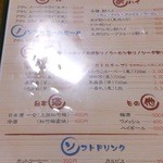 遊んで食べて ゆったり寛げるユートピア By Lago なにわ健康ランド 湯 トピア jr河内永和 その他 食べログ 遊んで食べて ゆったり寛げるユートピア By Lago なにわ健康ランド 湯 トピア jr河内永和 その他 食べログ