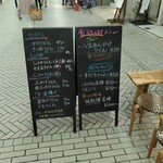 しんぺいうどん - 