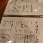 しんぺいうどん - 