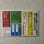 いそのかづお - 