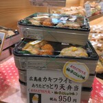 祭鳥八 - 柚子胡椒（１）