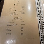 リストランテ リンコントロ - 