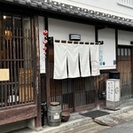 リストランテ リンコントロ - 