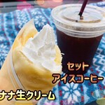 マーメイドクローバー - 料理写真:「バナナ生クリーム」432円税込み♫、「セットアイスコーヒー」162円税込み♫
