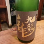酒肴 新屋敷 - 