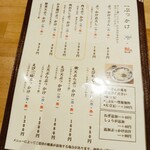 讃岐うどん みやの家 - 