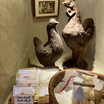 リリエンベルグ - 